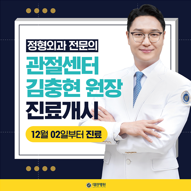 김충현80080017325196101188.jpg