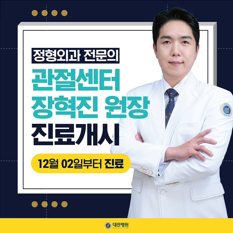 장혁진80080017325193397811.jpg