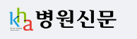 병원신문